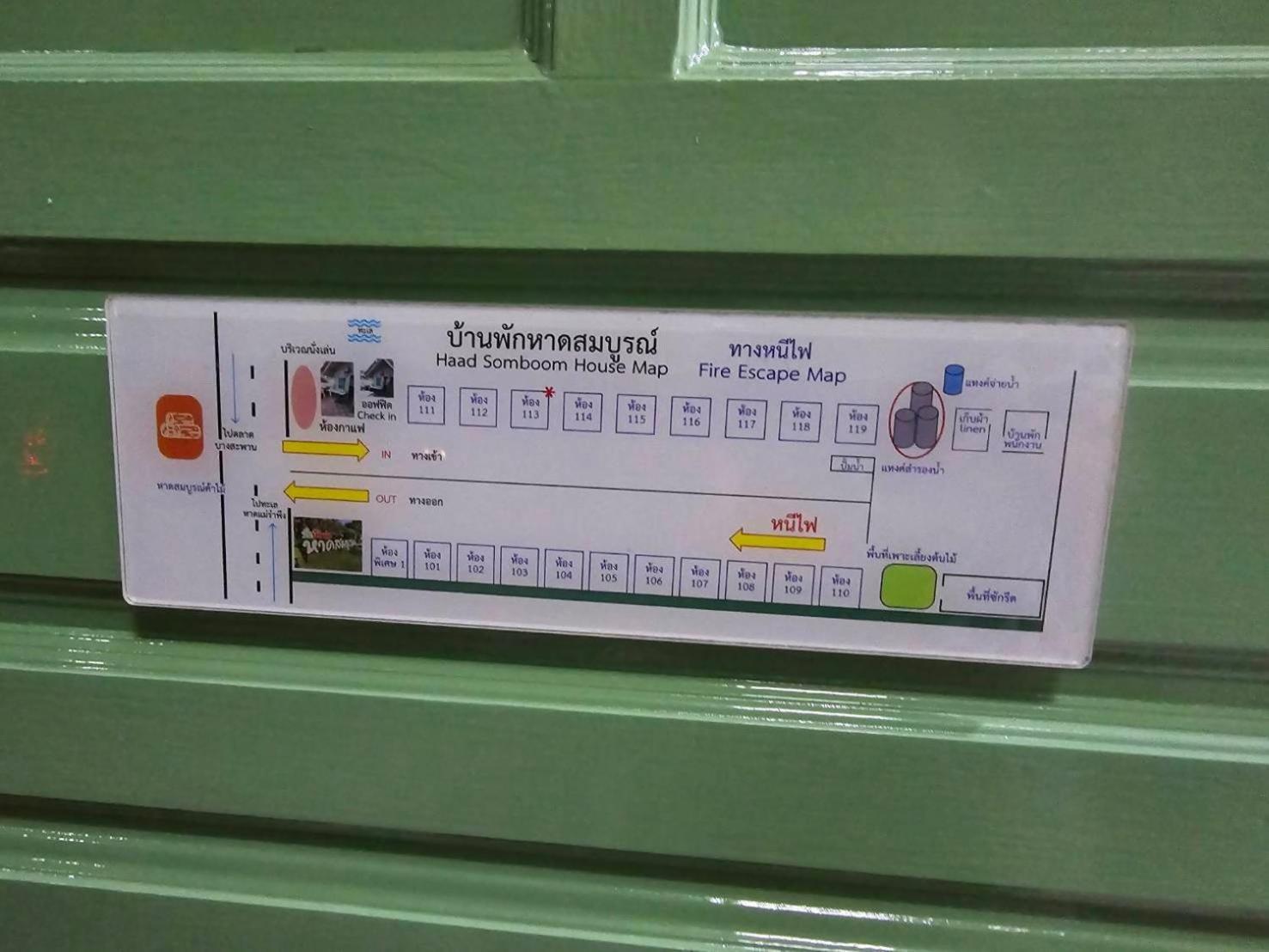 Haad Somboon House Hotel Bangszaphan Szoba fotó