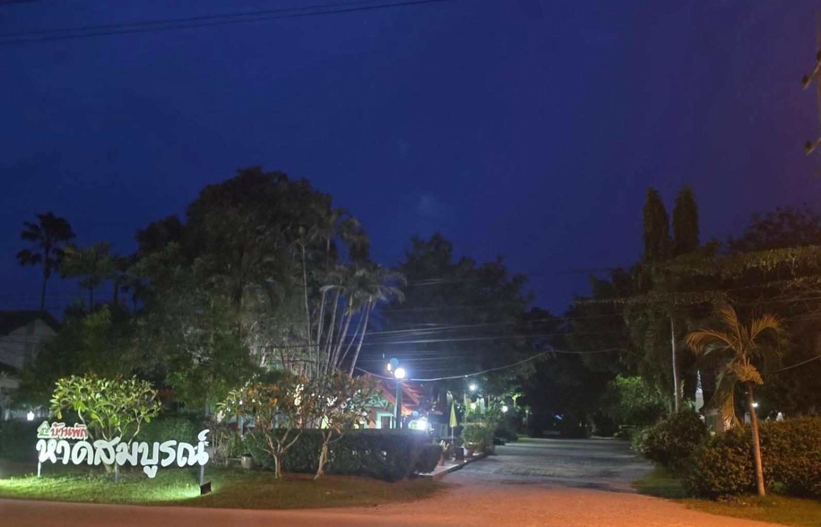 Haad Somboon House Hotel Bangszaphan Kültér fotó