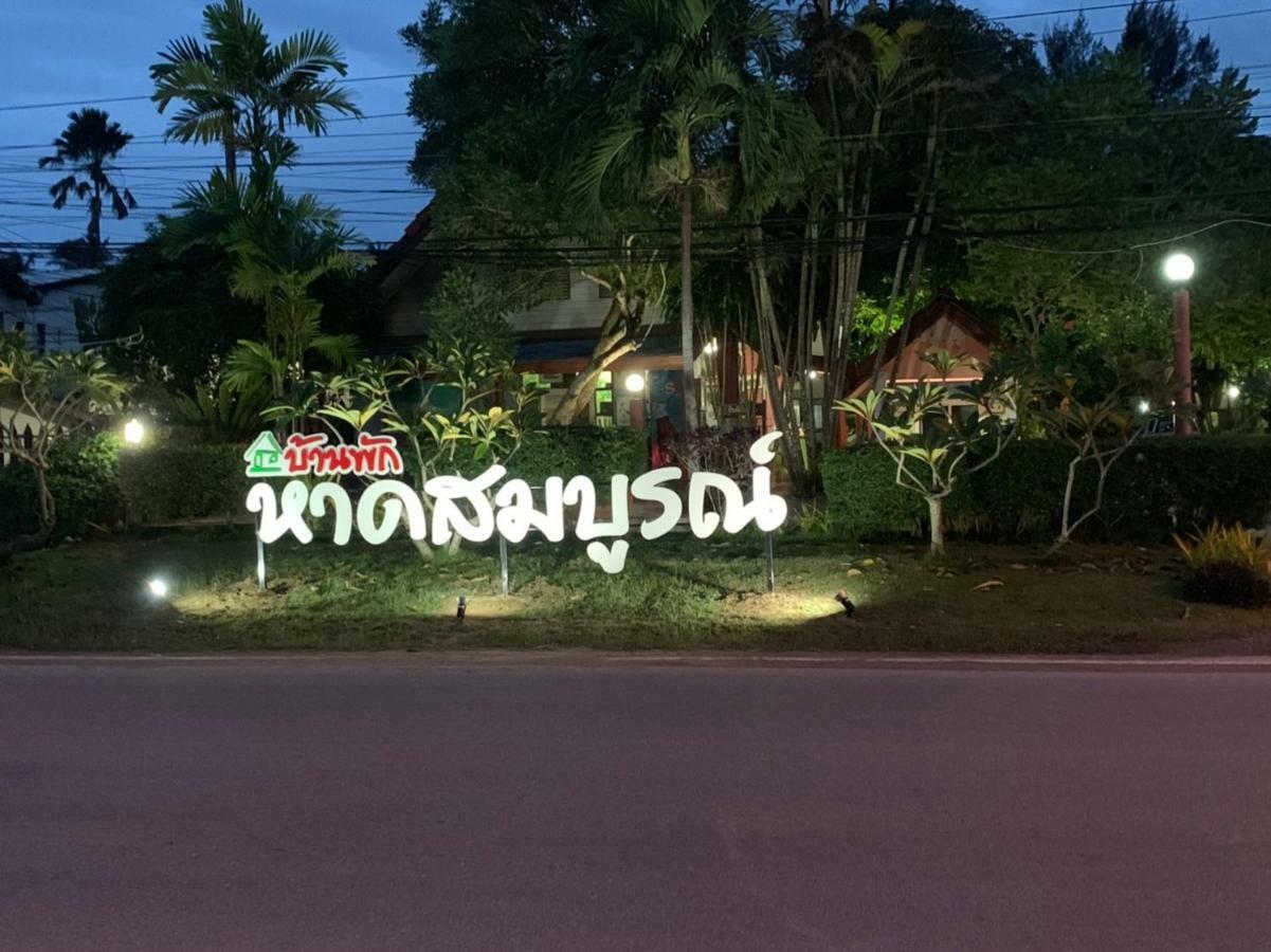 Haad Somboon House Hotel Bangszaphan Kültér fotó