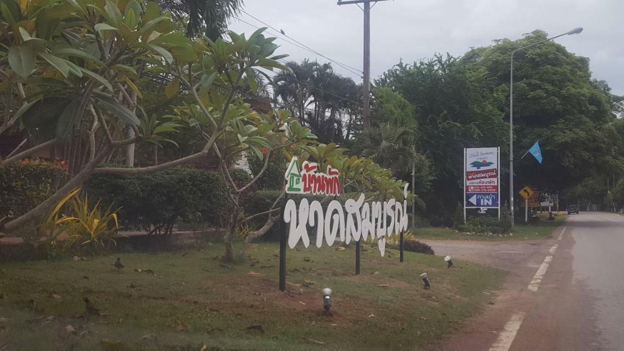 Haad Somboon House Hotel Bangszaphan Kültér fotó